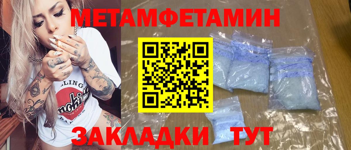 Amphetamine Premium Воронеж