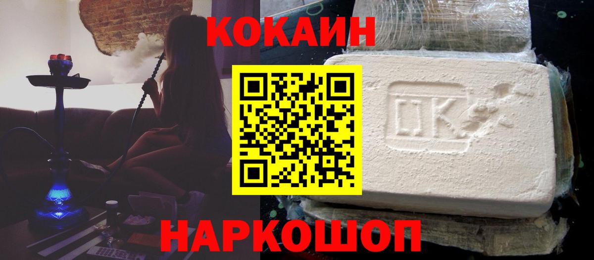 Канабис Воронеж