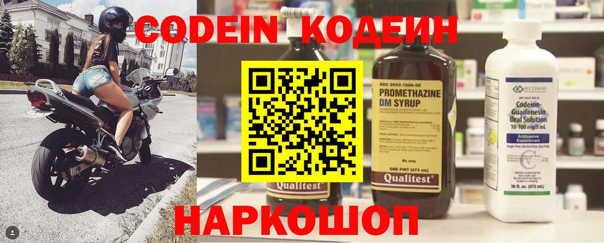 Канабис  ГАШИШ  Вход с VPN  Воронеж  Меф кристаллы  Альфа ПВП СК кристаллы 