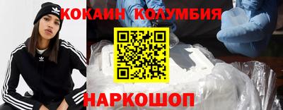 каннабис Владивосток