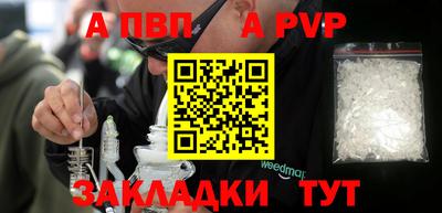каннабис Владивосток