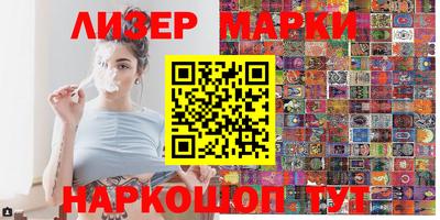 каннабис Владивосток