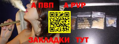 каннабис Владивосток