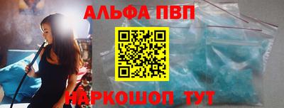 каннабис Владивосток