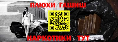 каннабис Владивосток