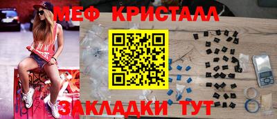 мяу мяу мука Владикавказ