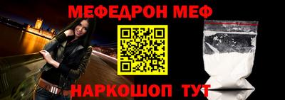 мяу мяу мука Владикавказ