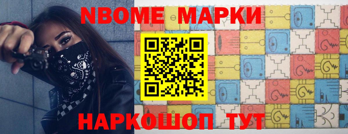 LSD-25 экстази кислота Воронеж