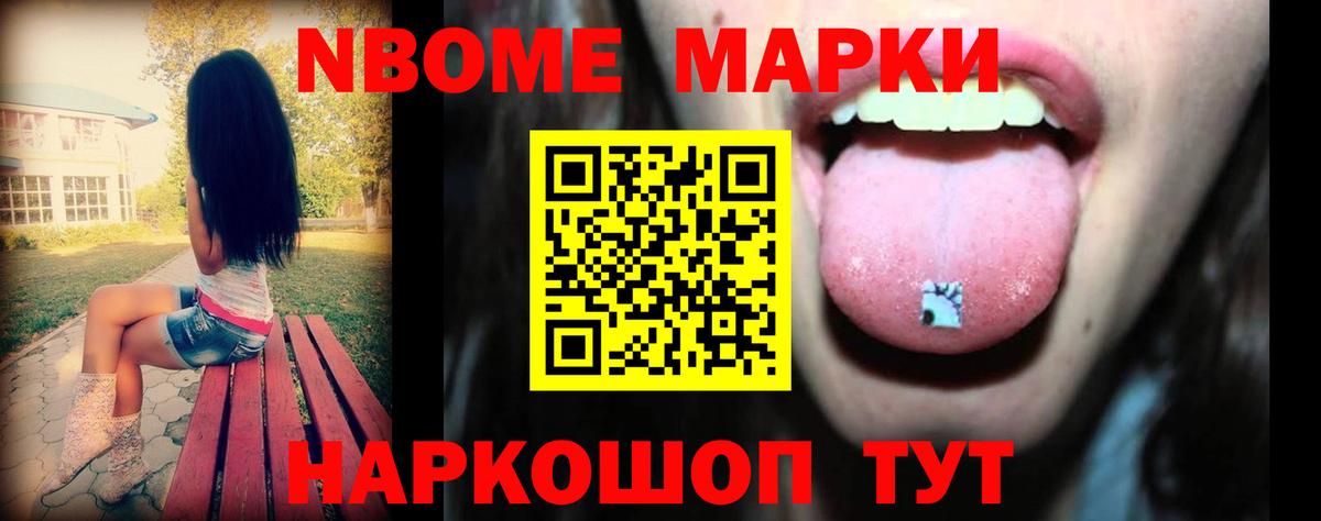 Воронеж  Лсд 25 экстази кислота  Вход с VPN  ЛСД экстази кислота 