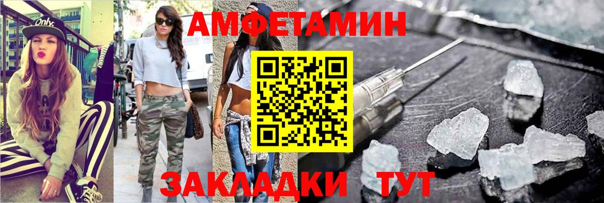 Первитин пудра  Вход с VPN  Воронеж 