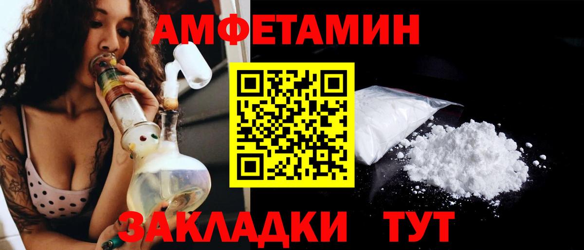 Метамфетамин Methamphetamine Воронеж