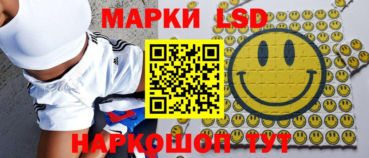 Наркотические марки 1500мкг  Вход с VPN  даркнет сайт  Наркотические марки 1500мкг  Воронеж  Марки 25I-NBOMe 