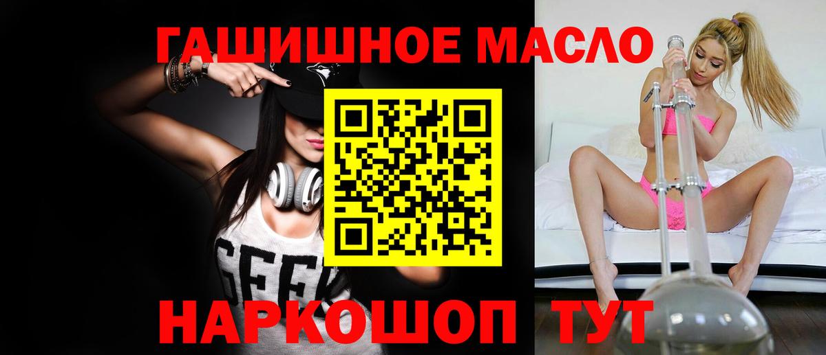 Воронеж  Дистиллят ТГК THC oil  Дистиллят ТГК вейп  Вход с VPN 