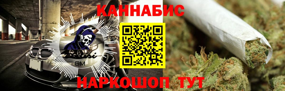 Марихуана семена Воронеж