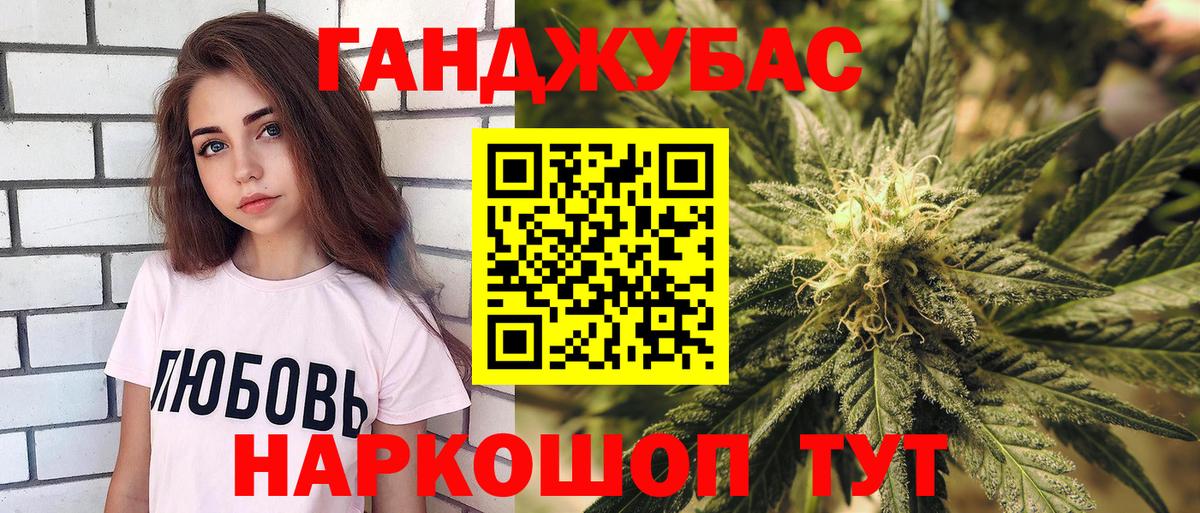 МАРИХУАНА Bruce Banner  МАРИХУАНА конопля  Вход с VPN  Воронеж  Конопля гибрид 